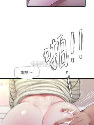 [韩漫][愛摸] 親家四姊妹 1-111话 [官方中文][完結]_01094