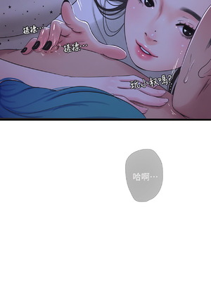 [韩漫][愛摸] 親家四姊妹 1-111话 [官方中文][完結]_01109