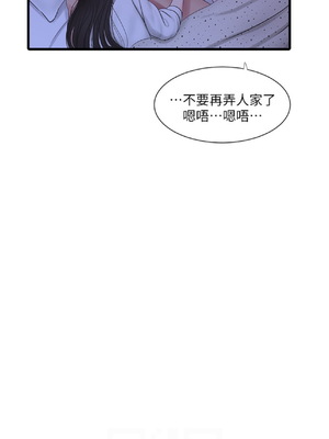 [韩漫][愛摸] 親家四姊妹 1-111话 [官方中文][完結]_01113