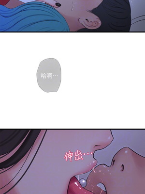 [韩漫][愛摸] 親家四姊妹 1-111话 [官方中文][完結]_01118