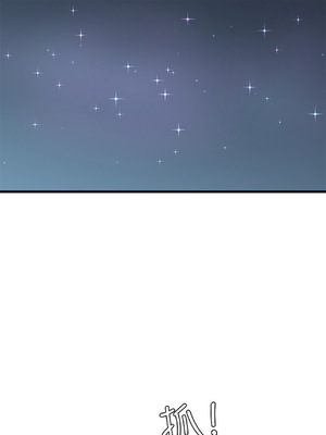 [韩漫][愛摸] 親家四姊妹 1-111话 [官方中文][完結]_01123