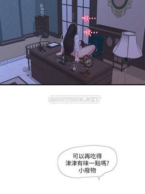 [韩漫][愛摸] 親家四姊妹 1-111话 [官方中文][完結]_01124
