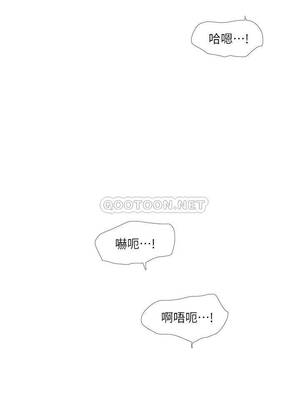 [韩漫][愛摸] 親家四姊妹 1-111话 [官方中文][完結]_01128