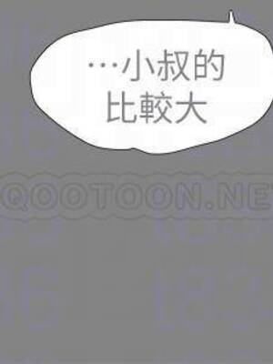 [韩漫][愛摸] 親家四姊妹 1-111话 [官方中文][完結]_01131