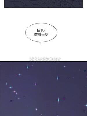 [韩漫][愛摸] 親家四姊妹 1-111话 [官方中文][完結]_01137