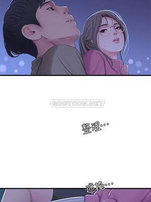 [韩漫][愛摸] 親家四姊妹 1-111话 [官方中文][完結]_01138