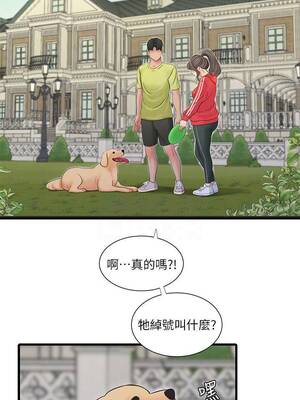 [韩漫][愛摸] 親家四姊妹 1-111话 [官方中文][完結]_01139