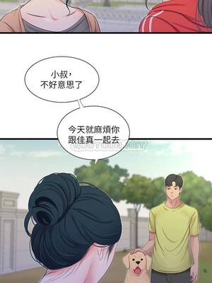 [韩漫][愛摸] 親家四姊妹 1-111话 [官方中文][完結]_01144