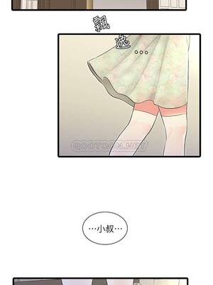 [韩漫][愛摸] 親家四姊妹 1-111话 [官方中文][完結]_01146