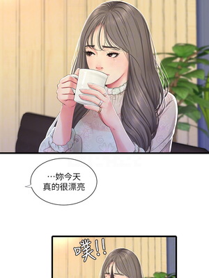 [韩漫][愛摸] 親家四姊妹 1-111话 [官方中文][完結]_01152