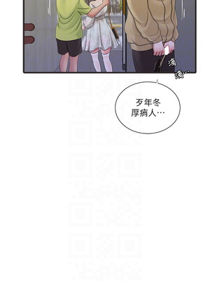 [韩漫][愛摸] 親家四姊妹 1-111话 [官方中文][完結]_01156