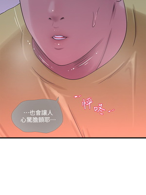 [韩漫][愛摸] 親家四姊妹 1-111话 [官方中文][完結]_01159