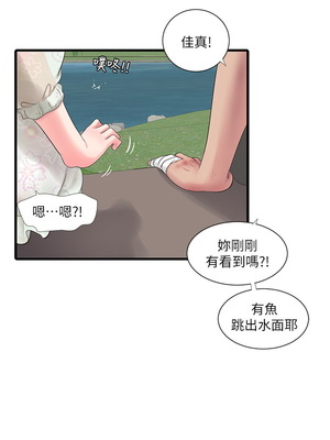 [韩漫][愛摸] 親家四姊妹 1-111话 [官方中文][完結]_01163