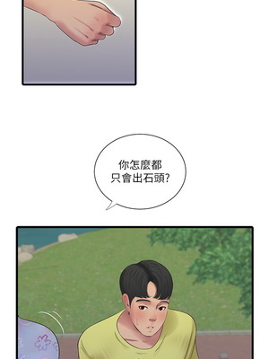 [韩漫][愛摸] 親家四姊妹 1-111话 [官方中文][完結]_01164