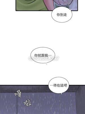 [韩漫][愛摸] 親家四姊妹 1-111话 [官方中文][完結]_01172