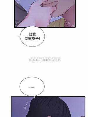 [韩漫][愛摸] 親家四姊妹 1-111话 [官方中文][完結]_01178