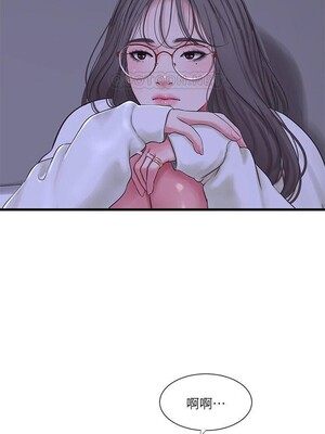 [韩漫][愛摸] 親家四姊妹 1-111话 [官方中文][完結]_01188