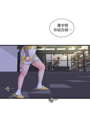 [韩漫][愛摸] 親家四姊妹 1-111话 [官方中文][完結]_01190