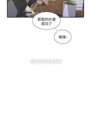[韩漫][愛摸] 親家四姊妹 1-111话 [官方中文][完結]_01192