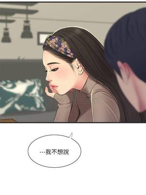 [韩漫][愛摸] 親家四姊妹 1-111话 [官方中文][完結]_01195