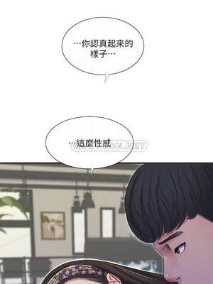 [韩漫][愛摸] 親家四姊妹 1-111话 [官方中文][完結]_01196