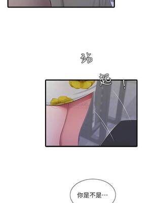 [韩漫][愛摸] 親家四姊妹 1-111话 [官方中文][完結]_01200