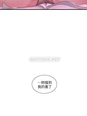 [韩漫][愛摸] 親家四姊妹 1-111话 [官方中文][完結]_01204