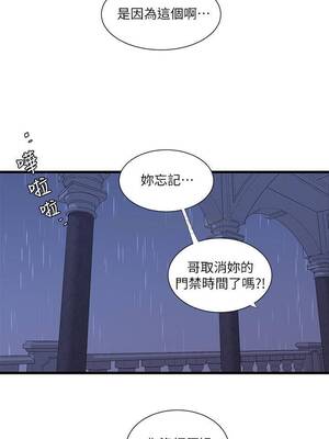 [韩漫][愛摸] 親家四姊妹 1-111话 [官方中文][完結]_01208