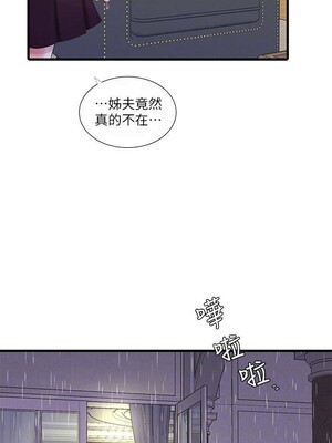 [韩漫][愛摸] 親家四姊妹 1-111话 [官方中文][完結]_01210