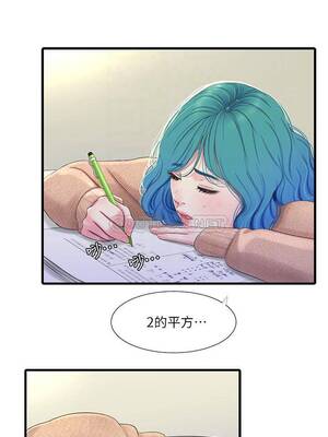 [韩漫][愛摸] 親家四姊妹 1-111话 [官方中文][完結]_01211