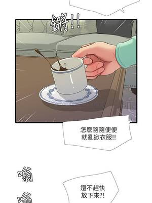 [韩漫][愛摸] 親家四姊妹 1-111话 [官方中文][完結]_01224