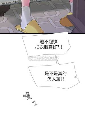 [韩漫][愛摸] 親家四姊妹 1-111话 [官方中文][完結]_01226