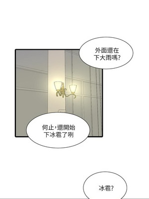 [韩漫][愛摸] 親家四姊妹 1-111话 [官方中文][完結]_01229