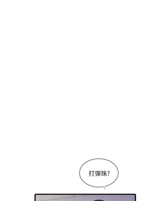 [韩漫][愛摸] 親家四姊妹 1-111话 [官方中文][完結]_01233