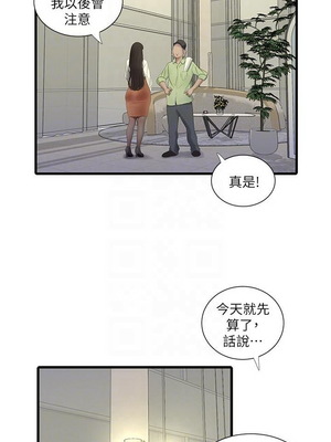 [韩漫][愛摸] 親家四姊妹 1-111话 [官方中文][完結]_01234