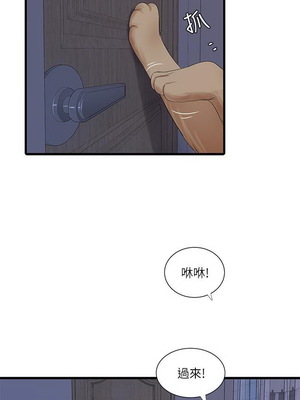 [韩漫][愛摸] 親家四姊妹 1-111话 [官方中文][完結]_01237