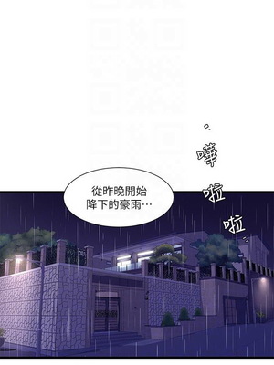 [韩漫][愛摸] 親家四姊妹 1-111话 [官方中文][完結]_01238