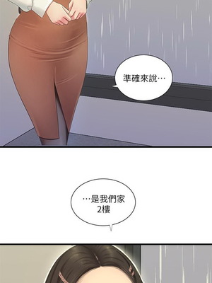 [韩漫][愛摸] 親家四姊妹 1-111话 [官方中文][完結]_01239