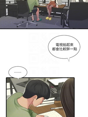 [韩漫][愛摸] 親家四姊妹 1-111话 [官方中文][完結]_01240
