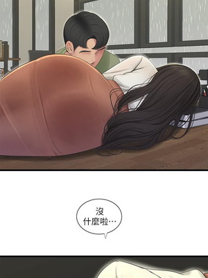 [韩漫][愛摸] 親家四姊妹 1-111话 [官方中文][完結]_01243