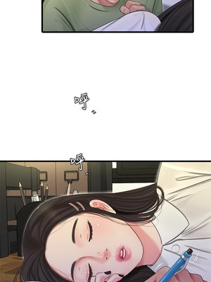 [韩漫][愛摸] 親家四姊妹 1-111话 [官方中文][完結]_01248