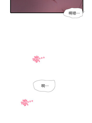 [韩漫][愛摸] 親家四姊妹 1-111话 [官方中文][完結]_01253