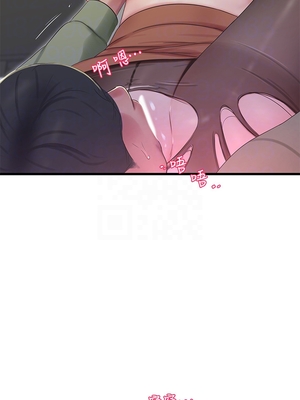 [韩漫][愛摸] 親家四姊妹 1-111话 [官方中文][完結]_01256