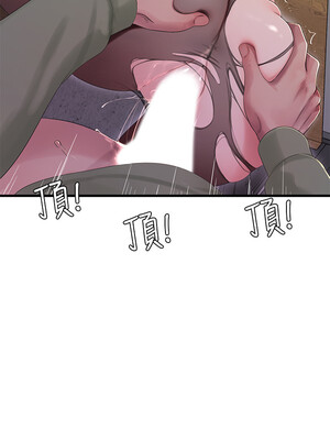 [韩漫][愛摸] 親家四姊妹 1-111话 [官方中文][完結]_01263