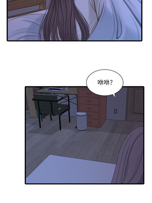 [韩漫][愛摸] 親家四姊妹 1-111话 [官方中文][完結]_01269