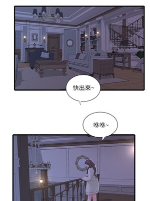 [韩漫][愛摸] 親家四姊妹 1-111话 [官方中文][完結]_01270