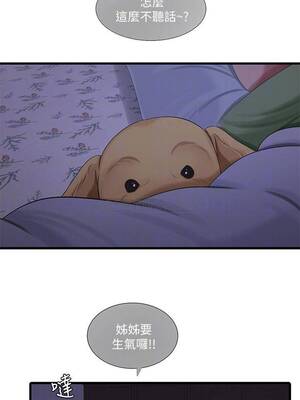 [韩漫][愛摸] 親家四姊妹 1-111话 [官方中文][完結]_01273