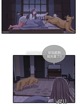 [韩漫][愛摸] 親家四姊妹 1-111话 [官方中文][完結]_01274