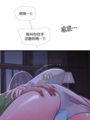[韩漫][愛摸] 親家四姊妹 1-111话 [官方中文][完結]_01279