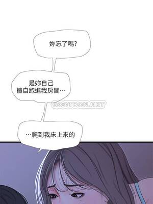 [韩漫][愛摸] 親家四姊妹 1-111话 [官方中文][完結]_01280